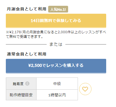 【出典】miroom支払い方法